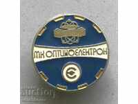 28659 България знак Завод Оптикоелектрон