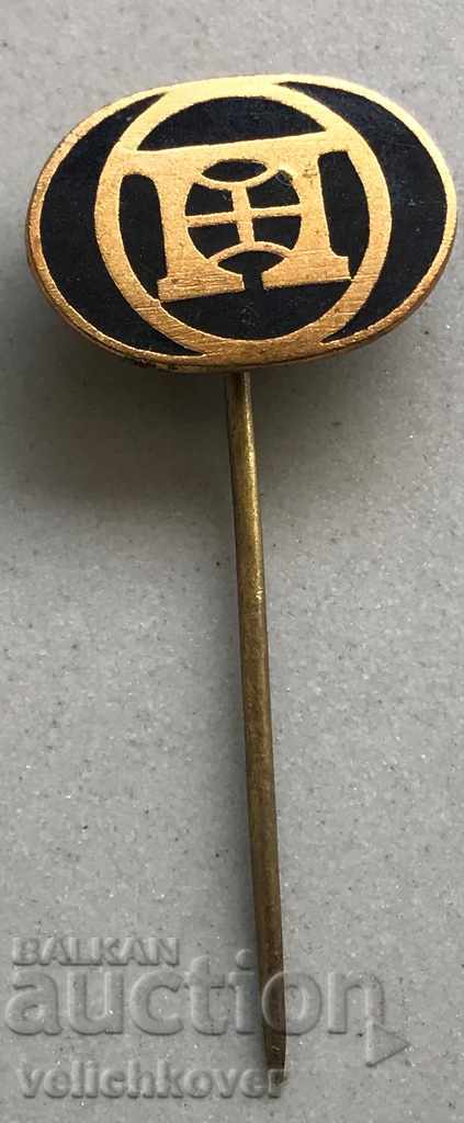 28669 Bulgaria Badge Economic Association Pirin Enamel 28669 Bulgaria Badge Economic Association Pirin Enamel