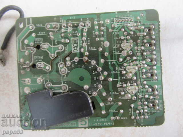 Auction  2 OLD ELECTRONIC BOARDS