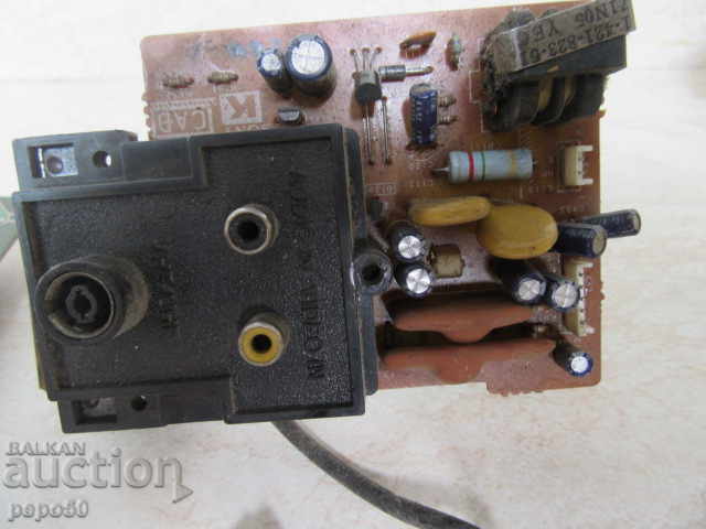 Delivery of 2 OLD ELECTRONIC BOARDS