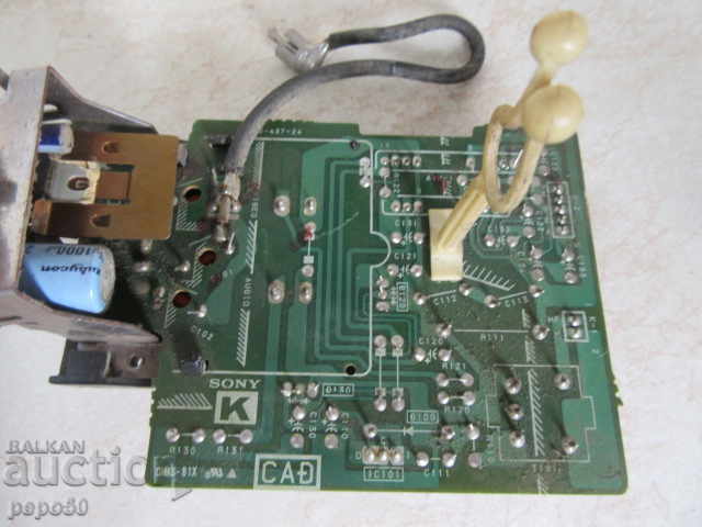 2 OLD ELECTRONIC BOARDS - 5
