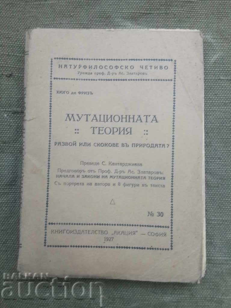 Teoria mutației . Hugo de Vries
