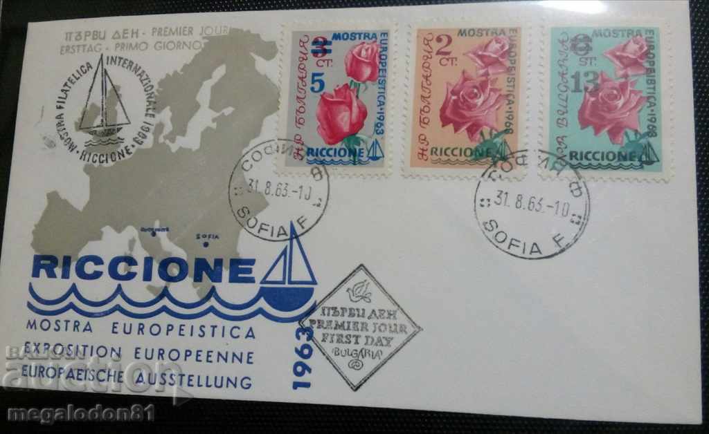 Bulgaria - first day envelope European Expo 1963