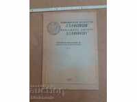 Περιοδικό Νουμισματική - διαβάστε την δημοπρασία προσεκτικά