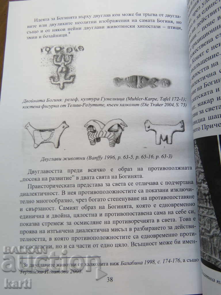 Delivery of JULIA BOEVA - BULGARIAN EMBROIDERIES Delivery of JULIA BOEVA - BULGARIAN EMBROIDERIES