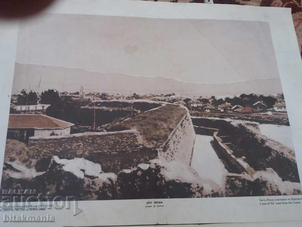 Auction 4 old photos from Nis - read the auction carefully Auction 4 old photos from Nis - read the auction carefully