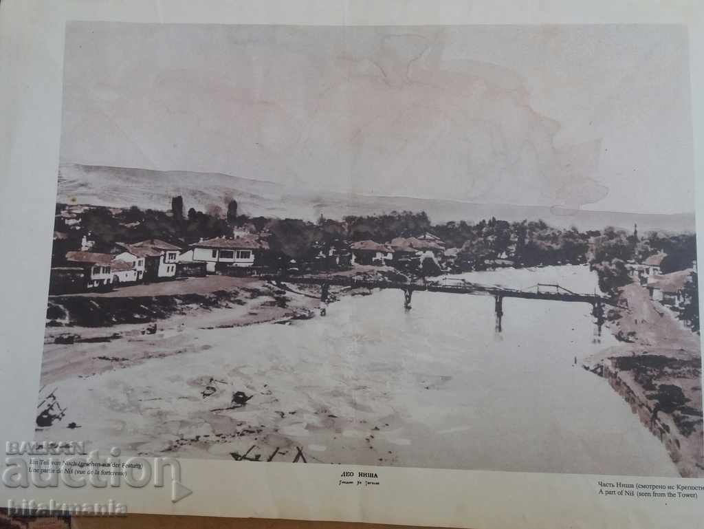 4 old photos from Nis - read the auction carefully - 5 4 old photos from Nis - read the auction carefully - 5