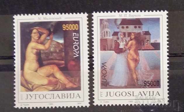 Yugoslavia 1993 Europe CEPT Art / Paintings MNH