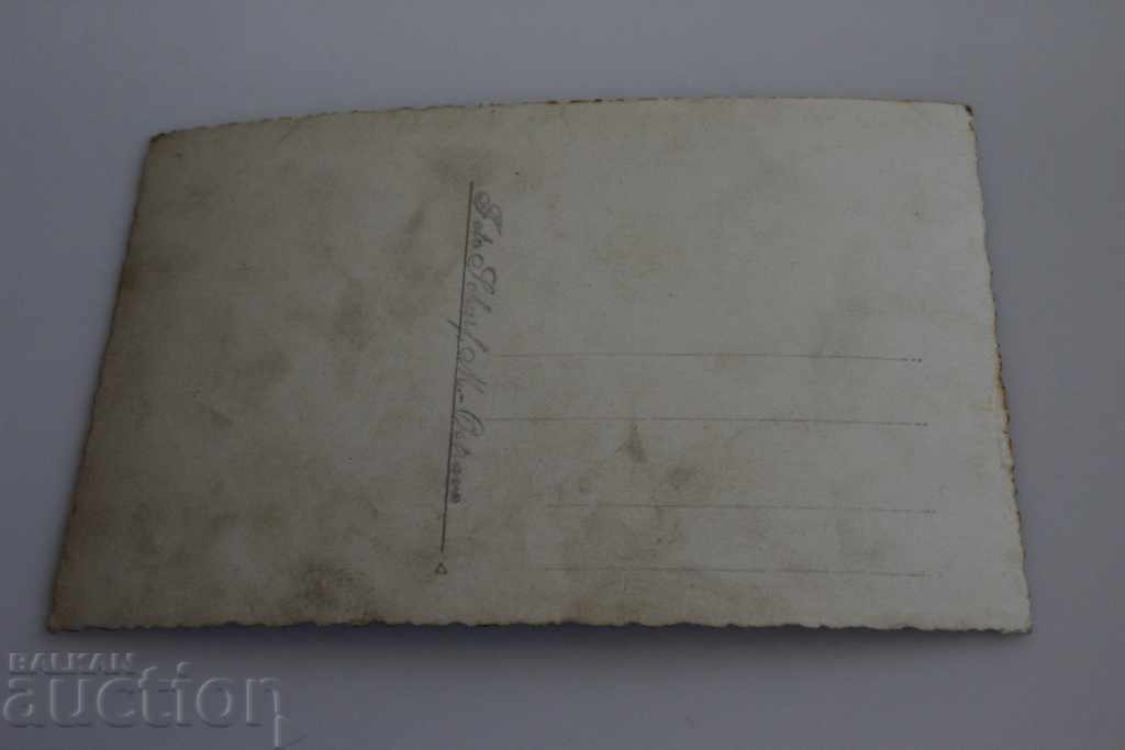 Auction GIRL RABBIT MUSH BULGARIAN GARDENERS Auction GIRL RABBIT MUSH BULGARIAN GARDENERS