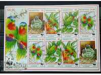 Ниуафоу - WWF,  малък лист , папагали