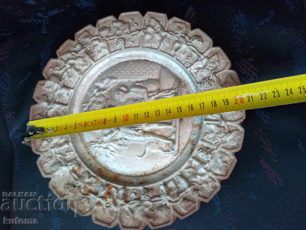 Old solid metal wall plate with price 14.99 BGN | € 7.66 Old solid metal wall plate with price 14.99 BGN | € 7.66
