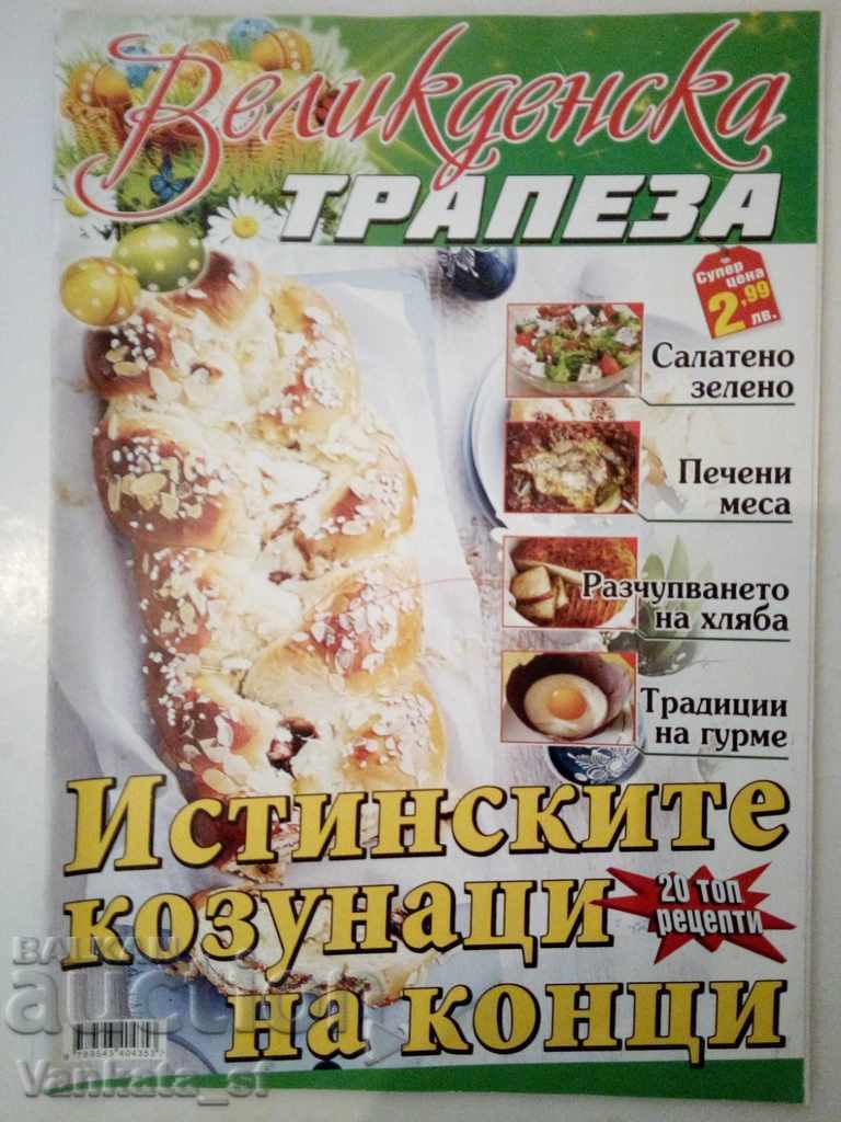 Masă de Paște - Adevărații cozonaci pufoși (făcuți "pe fire")