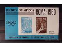 1960 Panama Olympic Games Rome '60 Block Unperforated MNH