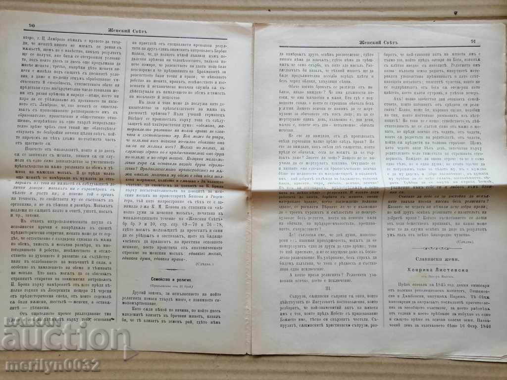 Auction Very rare newspaper Women's World Auction Very rare newspaper Women's World