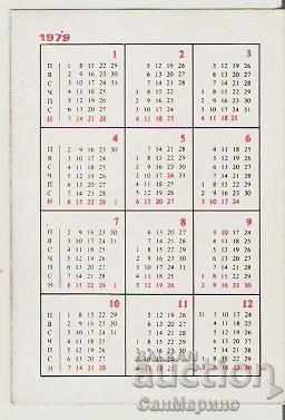 Secondary raw materials calendar - 30 years 1979 with price 1.20 BGN | € 0.61 Secondary raw materials calendar - 30 years 1979 with price 1.20 BGN | € 0.61