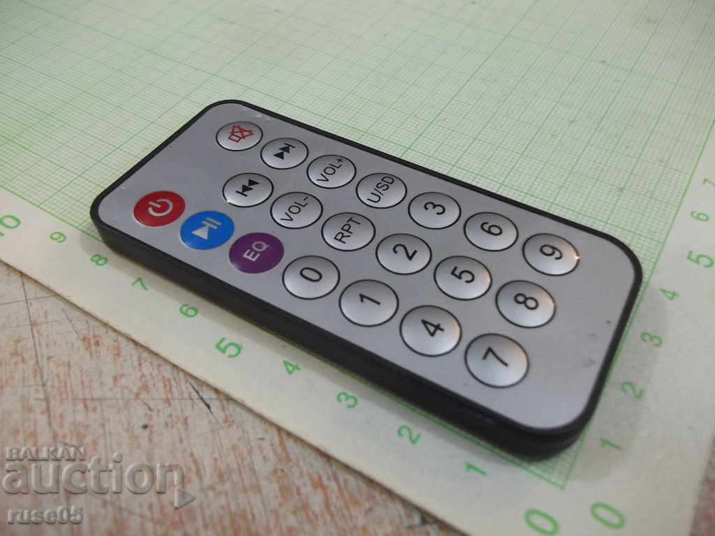 Remote working - 1 with price 5.00 BGN | € 2.56