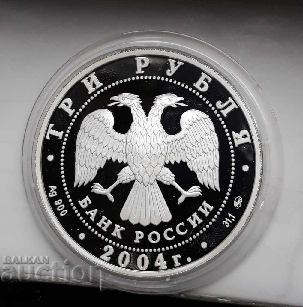 Русия-3 рубли 2004-XXVIII олимпиада Атина-изкл.рядка с цена 226.00 лв. | € 115.55 Русия-3 рубли 2004-XXVIII олимпиада Атина-изкл.рядка с цена 226.00 лв. | € 115.55