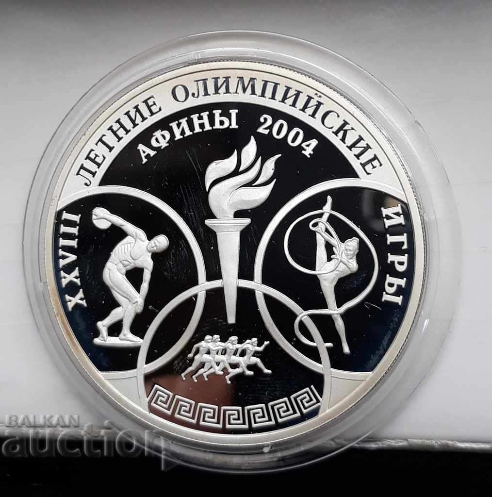 Rusia-3 ruble 2004-XXVIII Jocurile Olimpice Atene - rând exclusiv