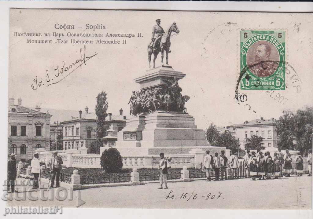 ΠΑΛΑΙΑ ΣΟΦΙΑ περίπου 1907 ΚΑΡΤΑ Tsar Osvoboditel 108
