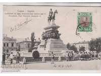 VECHIA SOFIA circa 1907 CARD Țarul Osvoboditel 108