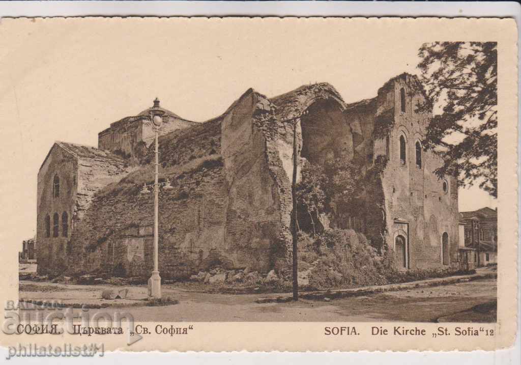 VECHI SOFIA circa 1910 CARD Hagia Sophia 109