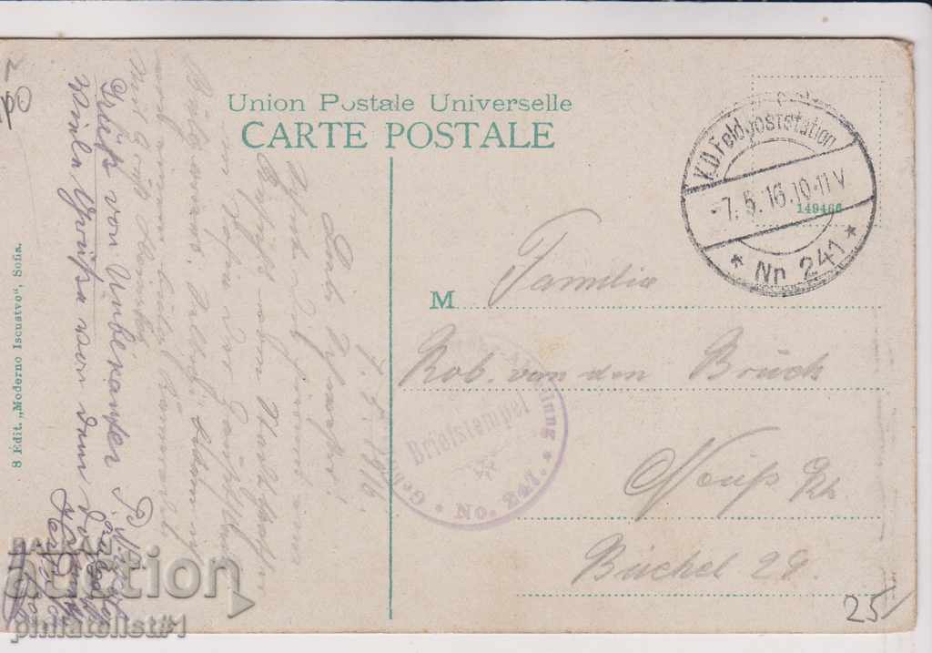 OLD SOFIA circa 1916 CARD National Theater 110 with price 25.00 BGN | € 12.78