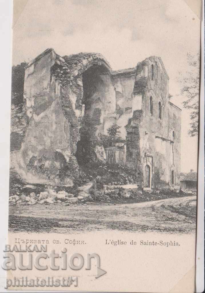 VECHI SOFIA circa 1905 CARD Hagia Sophia 111