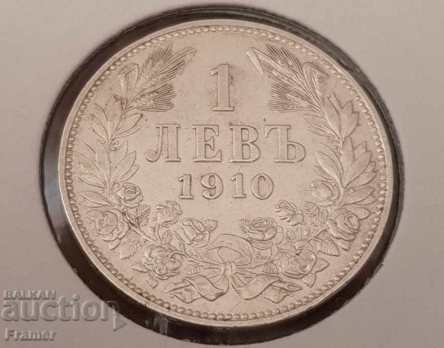 1 1910 BGN για συλλογή ασημένιου νομίσματος