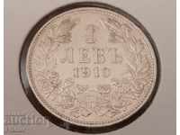 1 лев 1910 година за колекция сребърна монета