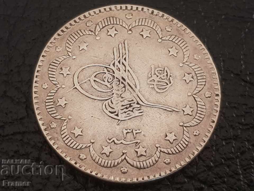 10 Kurush 1293 Ottoman Empire Abdul Hamid 2 Rare coin - 5