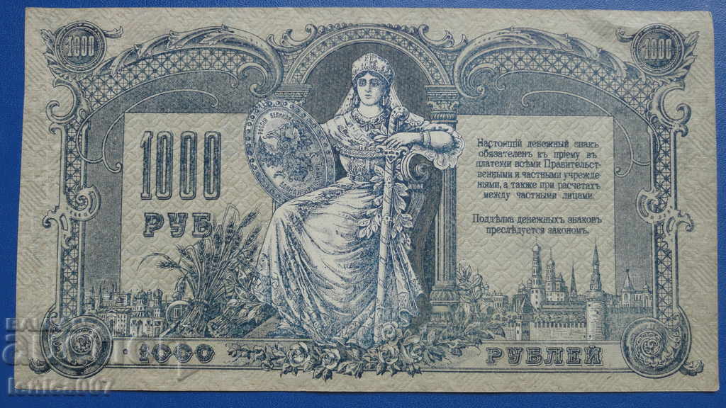 Rusia 1919 - 1000 de ruble (Rostov-on-Don) AUNC