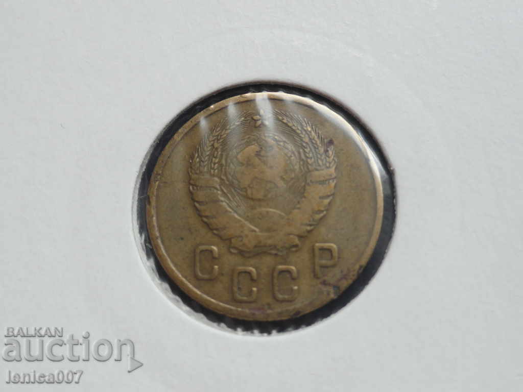Russia (USSR) 1937 - 2 kopecks with price 4.60 BGN | € 2.35 Russia (USSR) 1937 - 2 kopecks with price 4.60 BGN | € 2.35