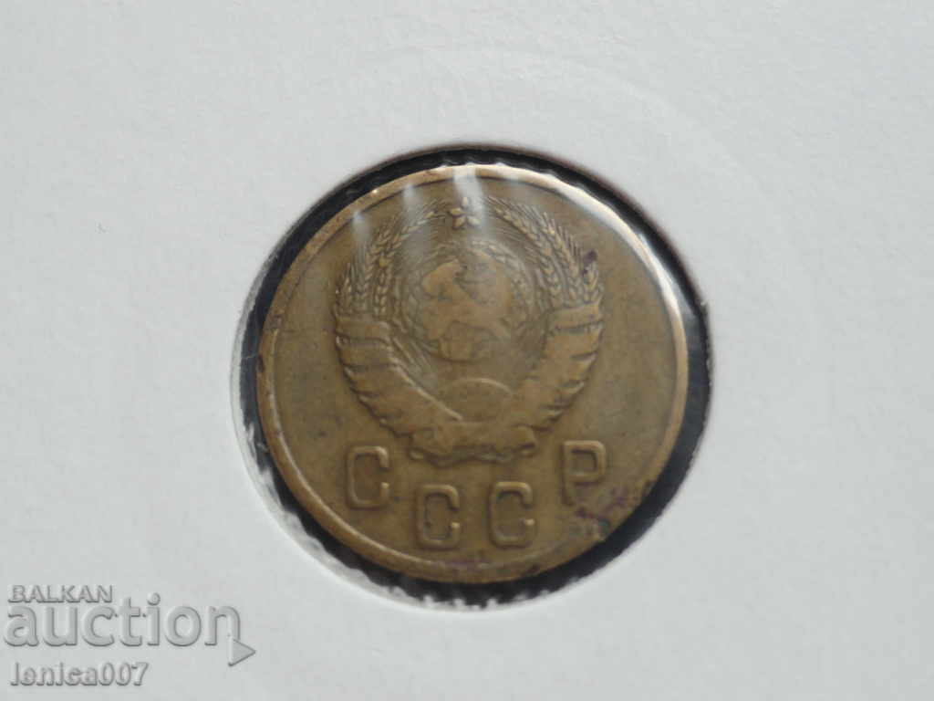 Delivery of Russia (USSR) 1937 - 2 kopecks Delivery of Russia (USSR) 1937 - 2 kopecks