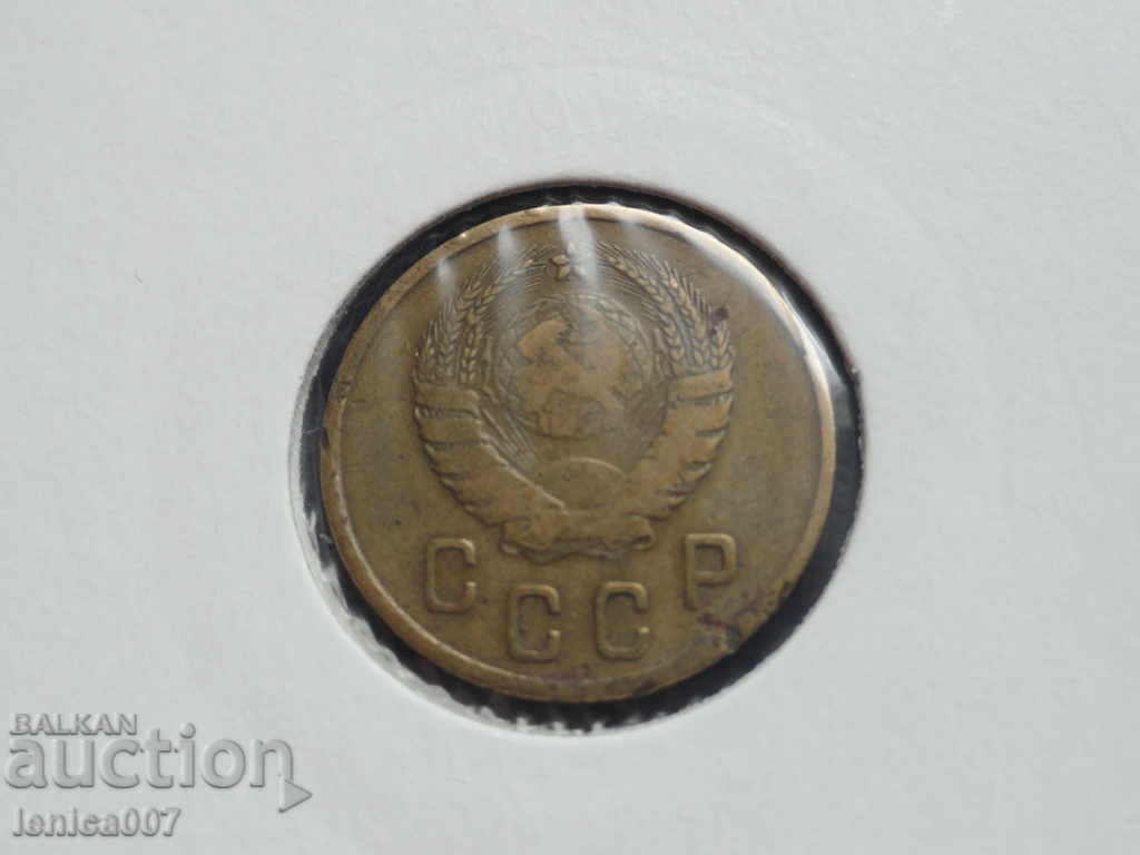 Russia (USSR) 1937 - 2 kopecks - 6 Russia (USSR) 1937 - 2 kopecks - 6