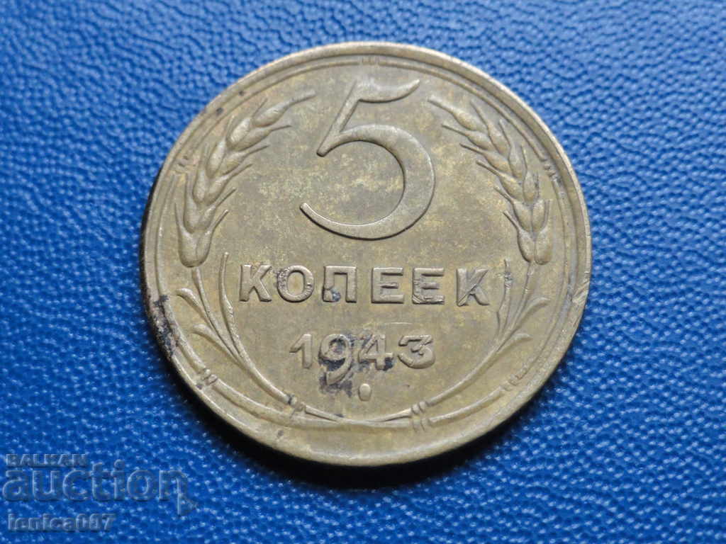 Auction Russia (USSR) 1943 - 5 kopecks Auction Russia (USSR) 1943 - 5 kopecks