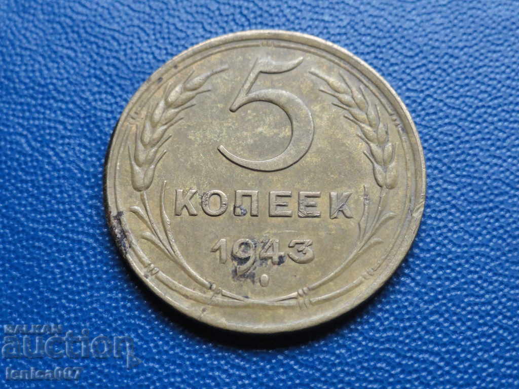 Russia (USSR) 1943 - 5 kopecks - 5 Russia (USSR) 1943 - 5 kopecks - 5