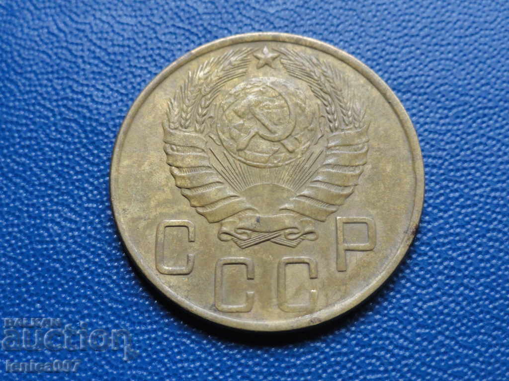Russia (USSR) 1943 - 5 kopecks - 6 Russia (USSR) 1943 - 5 kopecks - 6