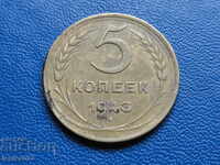 Rusia (URSS) 1943 - 5 copeici