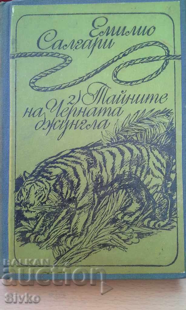 Secrets of the Black Jungle illustrations Secrets of the Black Jungle illustrations