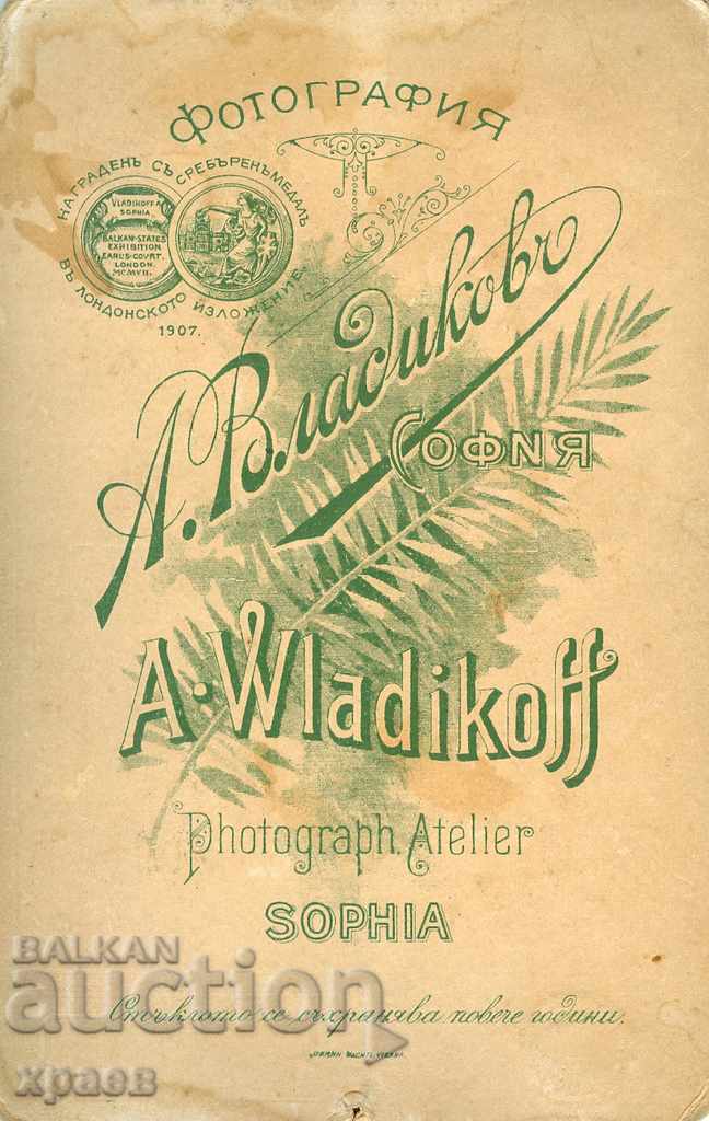 OLD PHOTO - CARDBOARD - A. VLADIKOV - SOFIA - 0103 with price 29.99 BGN | € 15.33 OLD PHOTO - CARDBOARD - A. VLADIKOV - SOFIA - 0103 with price 29.99 BGN | € 15.33