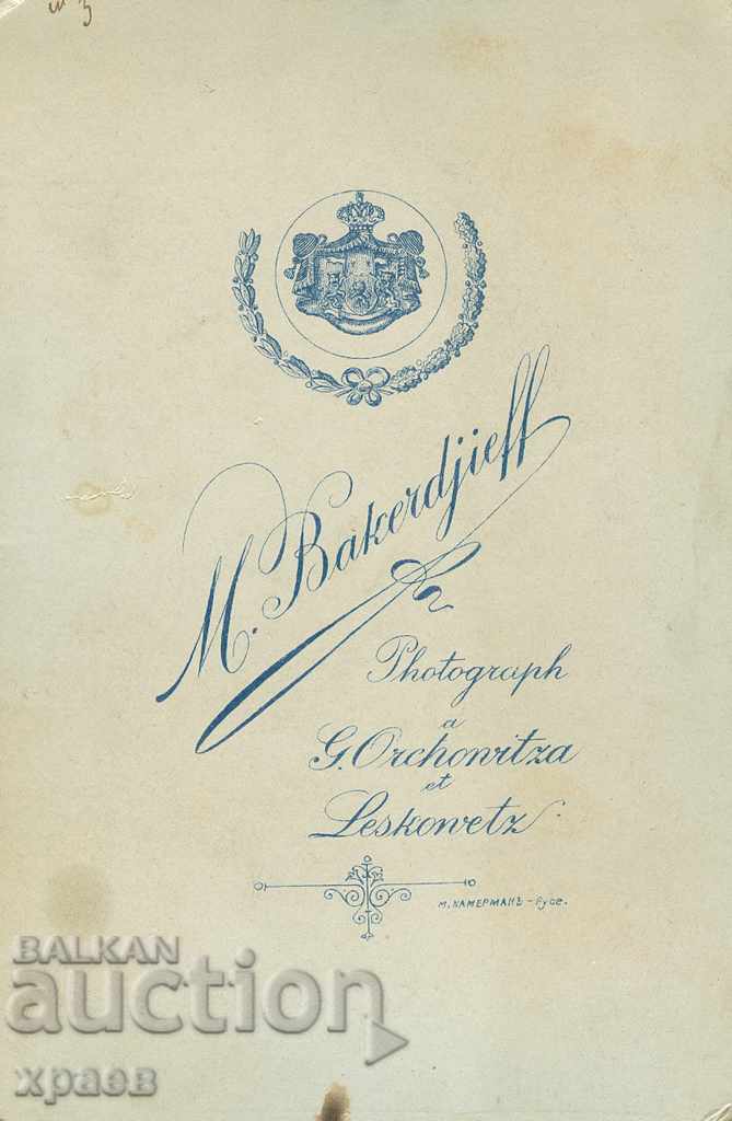 OLD PHOTOGRAPHY - CARDBOARD - BAKARDZHIEV - GORYAHOVITSA - 0106 with price 24.99 BGN | € 12.78 OLD PHOTOGRAPHY - CARDBOARD - BAKARDZHIEV - GORYAHOVITSA - 0106 with price 24.99 BGN | € 12.78