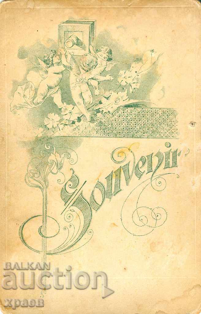 OLD PHOTO - CARDBOARD - 0233 with price 24.99 BGN | € 12.78 OLD PHOTO - CARDBOARD - 0233 with price 24.99 BGN | € 12.78