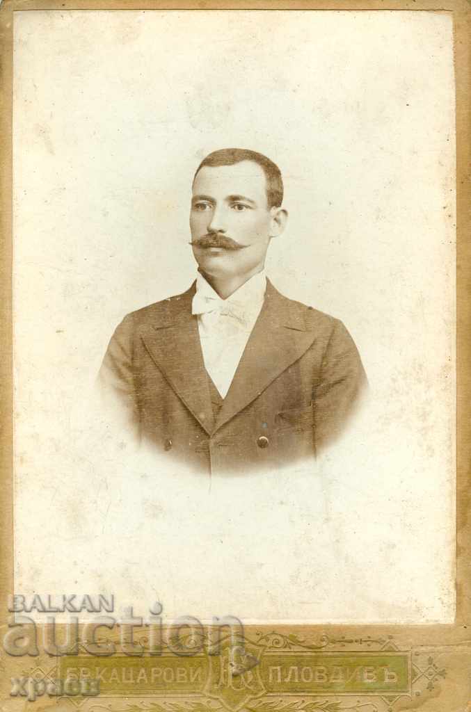 ΠΑΛΙΑ ΦΩΤΟΓΡΑΦΙΑ - ΧΑΡΤΟΝΙ - ΒΡ. ΚΑΤΣΑΡΟΒΙ - ΦΙΛΙΠΠΟΥΠΟΛΗ - 0244