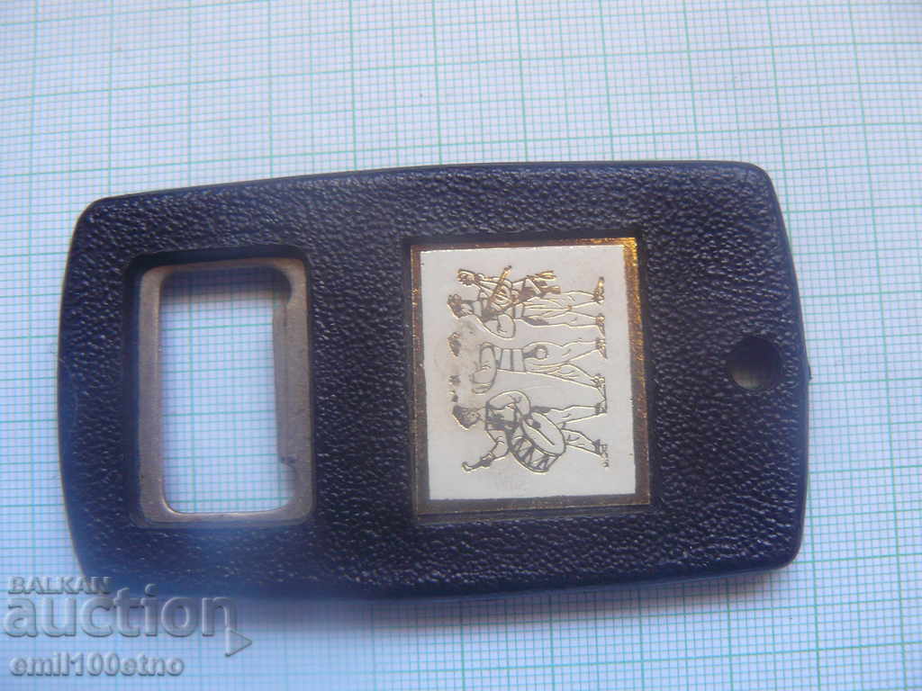 Auction Beer opener - beer Haskovo Auction Beer opener - beer Haskovo