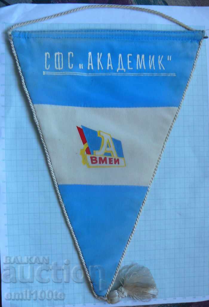 Флаг СФС Академик ВМЕИ
