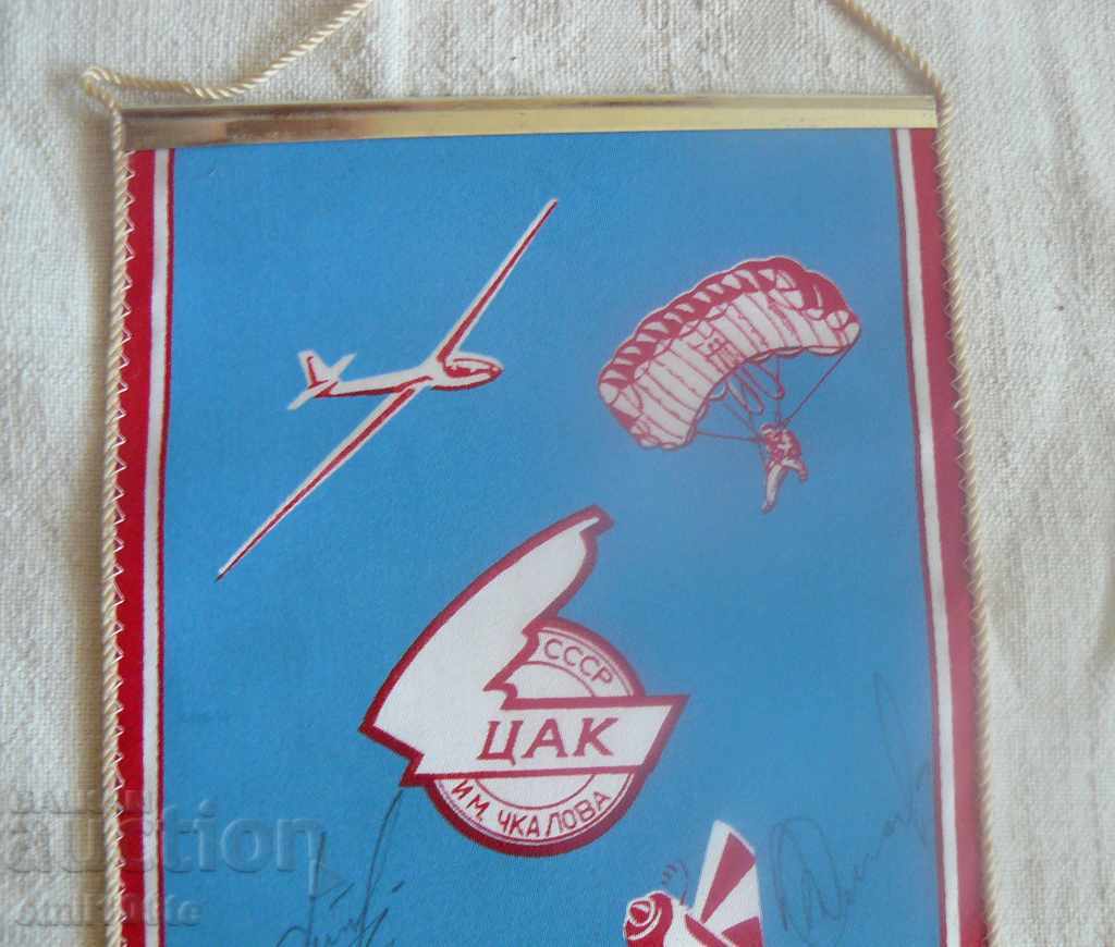 Flag of the Central Aviation Club of the USSR VP Чкалов with price 7.00 BGN | € 3.58 Flag of the Central Aviation Club of the USSR VP Чкалов with price 7.00 BGN | € 3.58