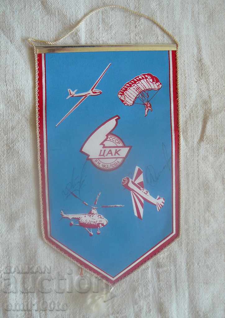 Drapelul Clubului Aviației Centrale al VP URSS Чкалов