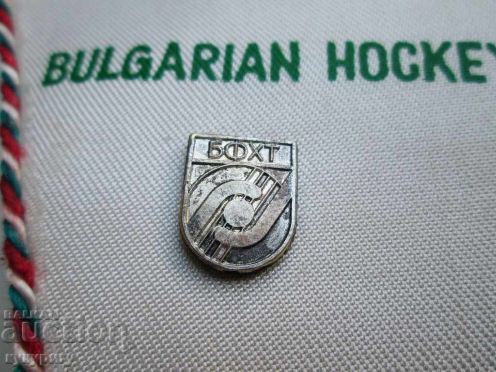 Flag and badge sign of the Bulgarian Field Hockey Federation with price 10.00 BGN | € 5.11 Flag and badge sign of the Bulgarian Field Hockey Federation with price 10.00 BGN | € 5.11