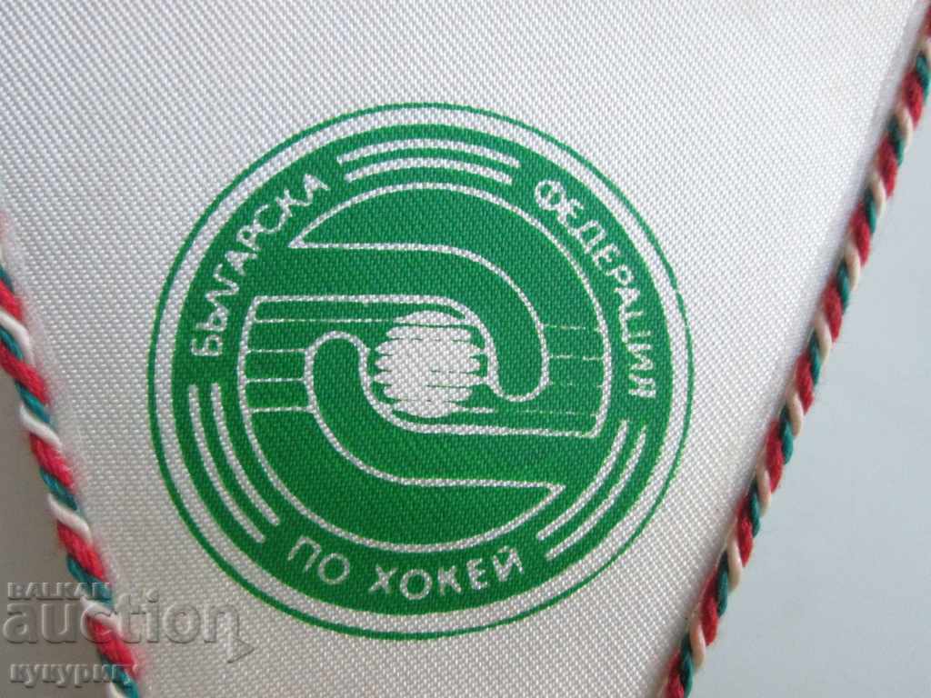 Auction Flag and badge sign of the Bulgarian Field Hockey Federation Auction Flag and badge sign of the Bulgarian Field Hockey Federation