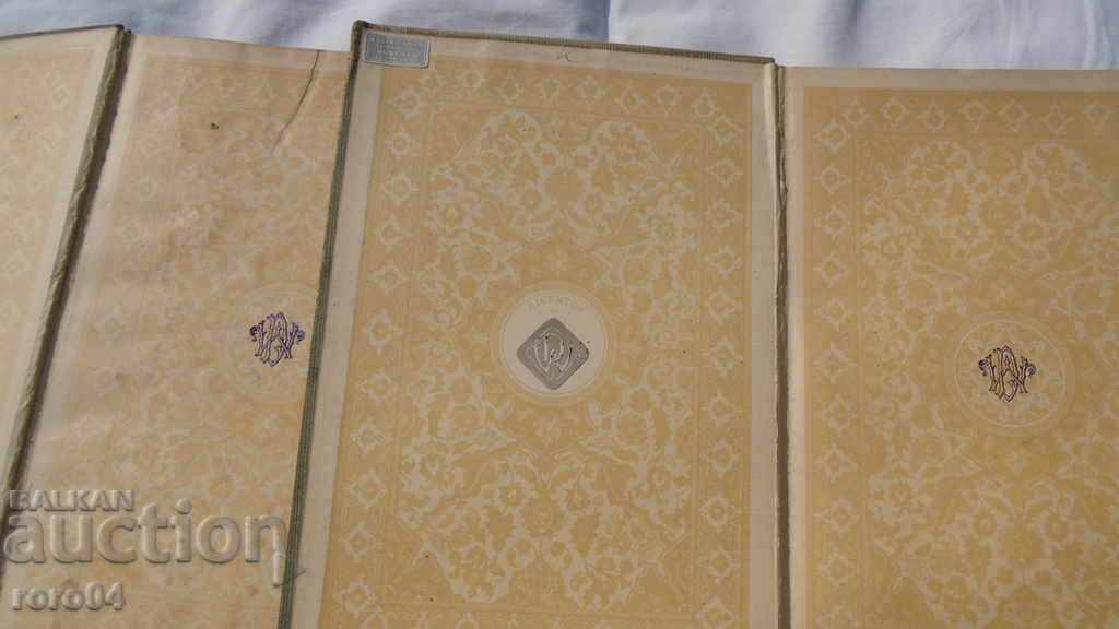 Kulturtechnischer Wasserbau - Adolf Friedrich with price 117.00 BGN | € 59.82 Kulturtechnischer Wasserbau - Adolf Friedrich with price 117.00 BGN | € 59.82